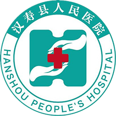 汉寿县人民医院