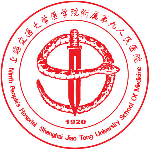上海交通大学医学院附属第九人民医院黄浦分院
