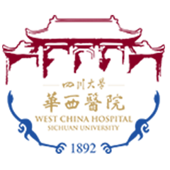 四川大学华西医院上锦分院