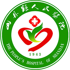 山丹县人民医院
