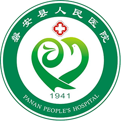 磐安县人民医院