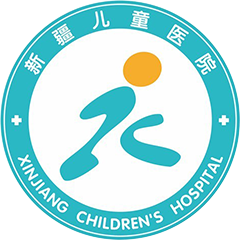 新疆儿童医院