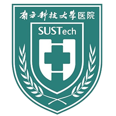 南方科技大学医院