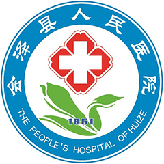会泽县人民医院