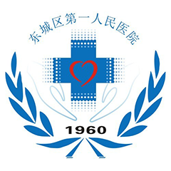 北京市东城区第一人民医院