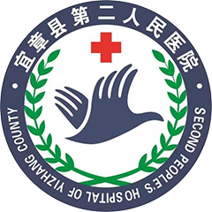 宜章县第二人民医院