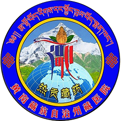青海省黄南藏族自治州藏医院