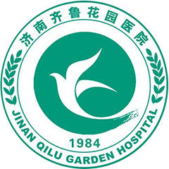 济南齐鲁花园医院