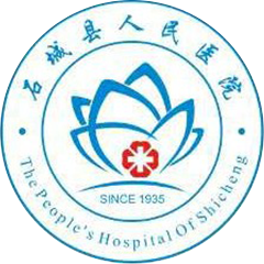 石城县人民医院