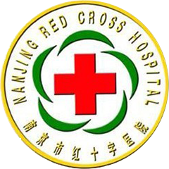 南京市红十字会医院
