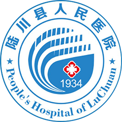陆川县人民医院