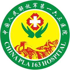 中国人民解放军联勤保障部队第九二一医院
