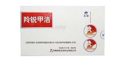 羚锐甲洁抗菌液多少钱