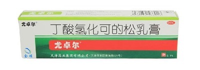 丁酸氢化可的松软膏治什么病 含激素吗