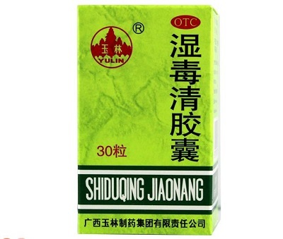 玉林牌湿毒清胶囊多少钱一盒
