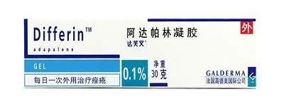 达芙文膏治疗痤疮效果如何