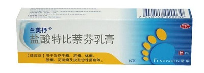 盐酸特比萘芬乳膏治疗灰指甲效果如何