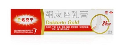 酮康唑乳膏主治什么疾病 功效如何