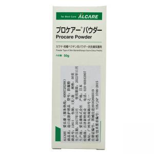 造口护肤防漏粉适合哪些患者用