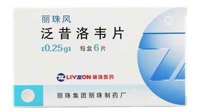 泛昔洛韦片治疗疱疹效果如何