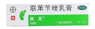 联苯苄唑乳膏含激素吗 有副作用吗