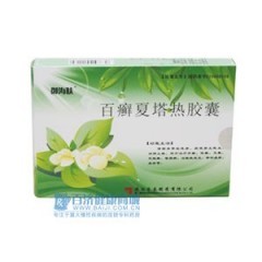 百癣夏塔热胶囊的不良反应有哪些