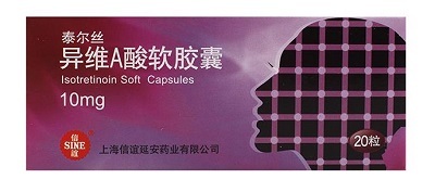 泰尔丝异维a酸软胶囊副作用大吗 伤身吗