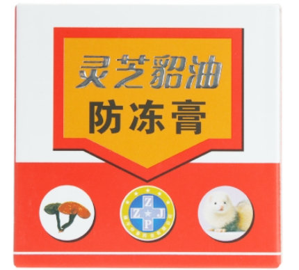 灵芝貂油防冻膏怎么用好