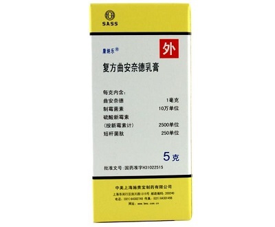 复方曲安奈德乳膏治脚气吗 疗效如何