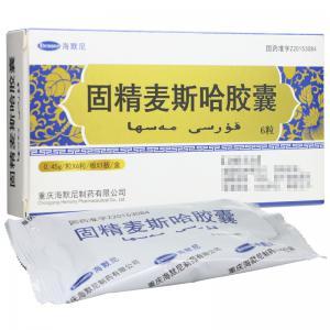 固精麦斯哈胶囊吃药有哪些禁忌