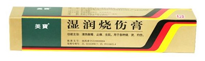 美宝湿润烧伤膏多少钱