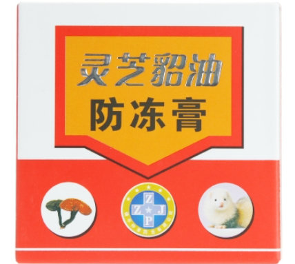 灵芝貂油防冻膏哪里有卖的