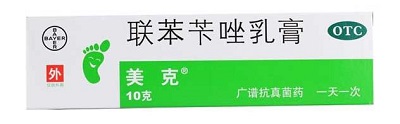 联苯苄唑乳膏治脚气效果如何 和达克宁哪个好