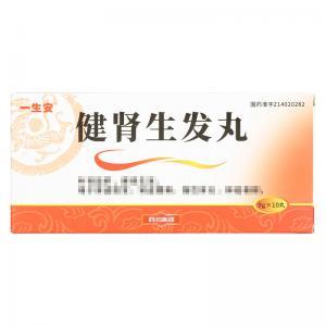 健肾生发丸药物成分有多少种