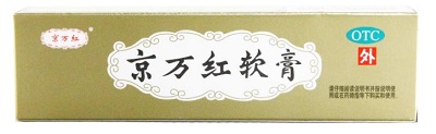 京万红软膏多少钱一盒