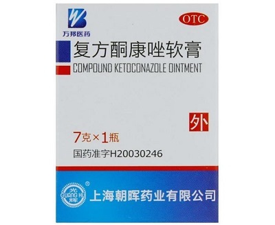 复方酮康唑软膏治疗脚气效果如何