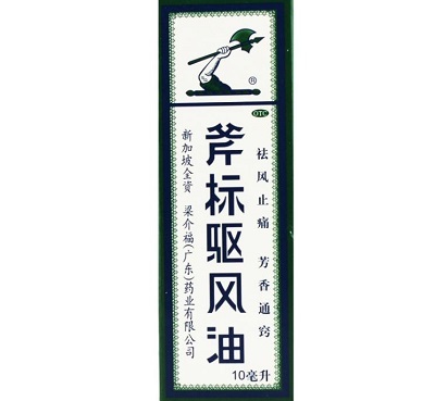 斧标驱风油多少钱一瓶