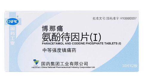 博那痛治牙痛吗 多久起作用