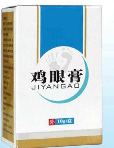 鸡眼膏要贴多久 怎样才算好了呢