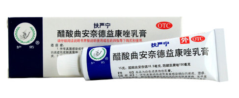 扶严宁有激素吗  孕妇能用吗