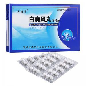 夫佰清有哪些中药成分