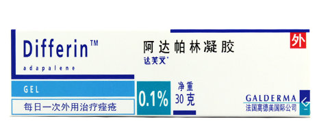 阿达帕林凝胶副作用有哪些 含激素吗