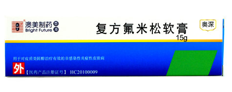 复方氟米松软膏价格多少钱 哪里有卖