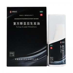 复方斯亚旦生发油使用需要注意什么