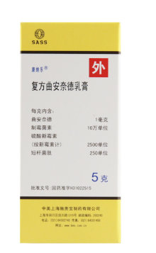 复方曲安奈德乳膏治什么病 功效如何