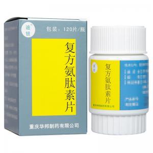 迪银复方氨肽片的价格是多少呢