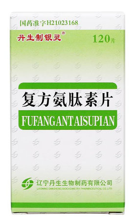 丹生制银灵哪里购买 是激素药物吗