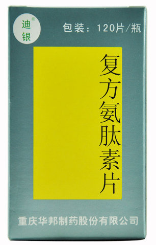 迪银片有副作用吗 含有激素吗