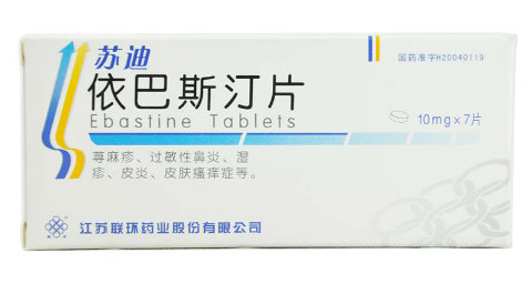 依巴斯汀片含激素吗 有副作用吗