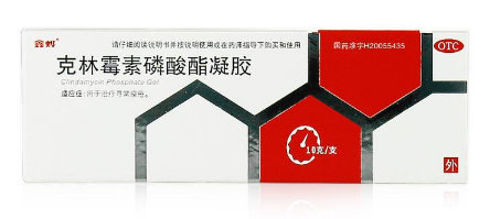 克林霉素磷酸酯凝胶含激素吗 副作用大吗
